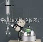 RE52CS旋转蒸发器图片