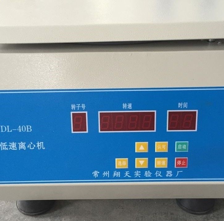 TDL-40B低速大容量离心机图片