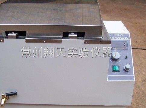 XLD多功能溶浆机图片