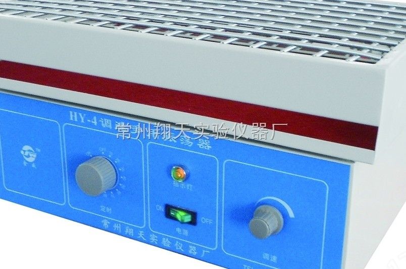HY-4调速多用振荡器图片
