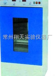 BS立式双层振荡培养箱图片