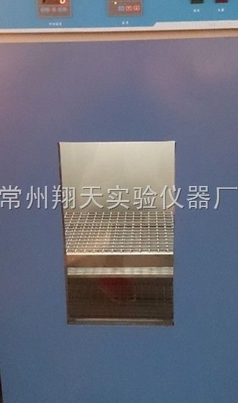 HZQ-X100恒温振荡培养箱图片