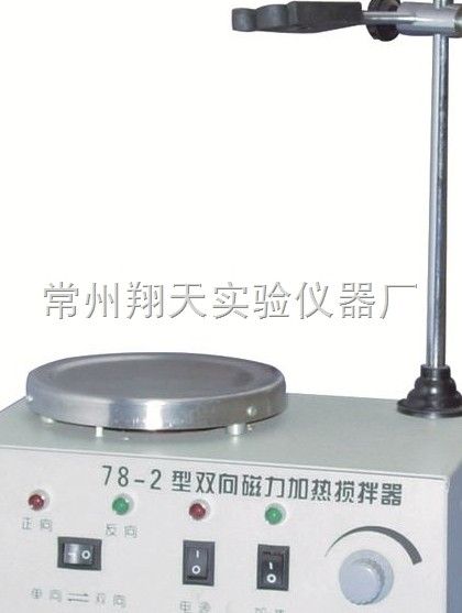 78-2双向磁力加热搅拌器图片