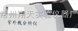 WFH-204B手提式紫外分析仪图片