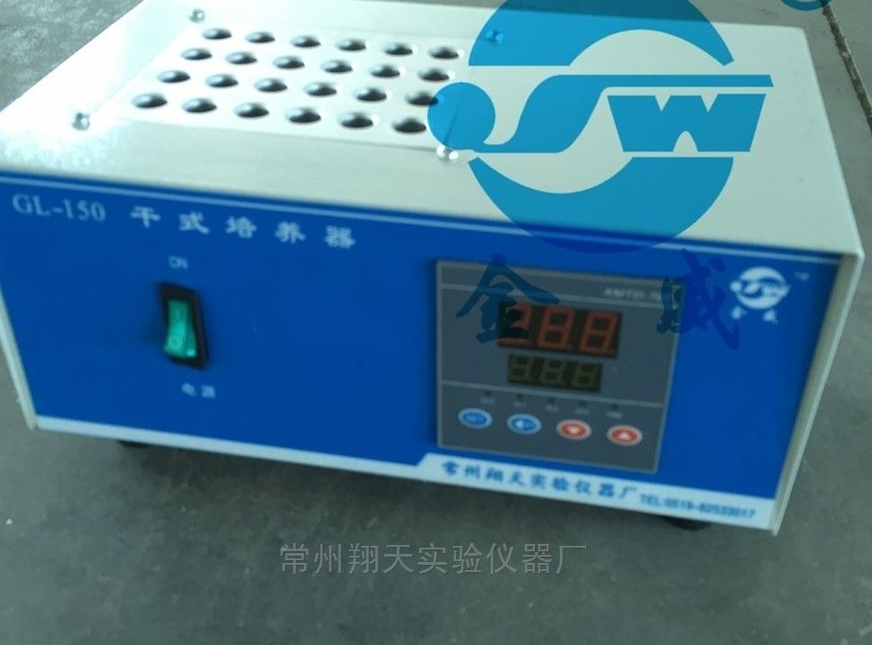 GL-150干式恒温器图片