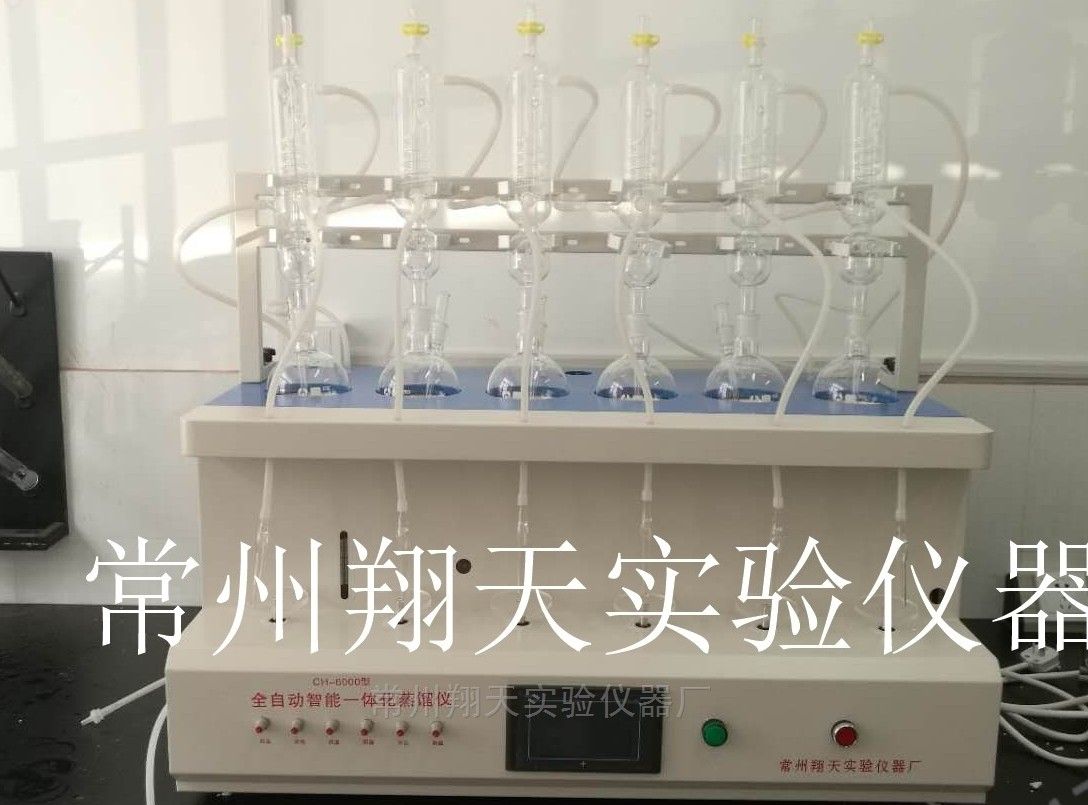 CH-6000全自动智能蒸馏仪图片