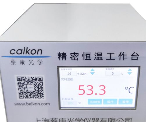CK-2007偏光显微镜热台图片