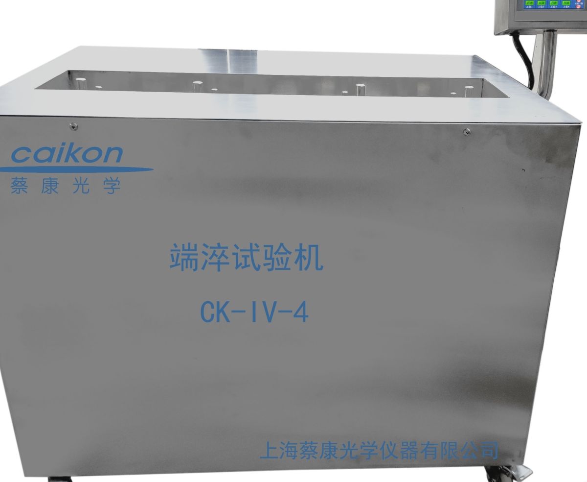 CK-IV-4触摸屏自动端淬试验机图片