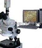 DCM-600C蔡康熔深测量显微镜图片