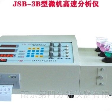 JSB-3B型矿石元素检测仪图片