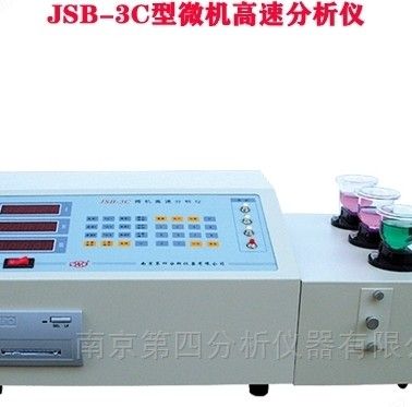 JSB-3C型不锈钢分析仪器图片