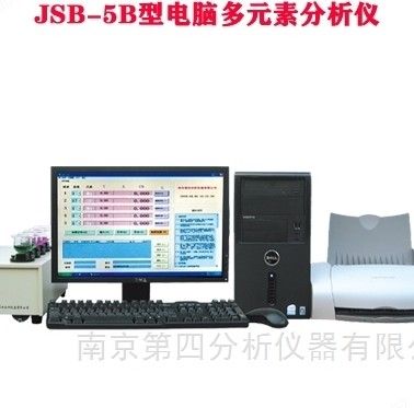 JSB-5A型电脑多元素分析仪图片