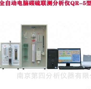 QR-5电脑碳硫联测分析仪碳硫快速分析仪碳硫分析仪器图片