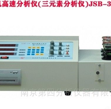 JSB-3A矿石元素分析仪图片