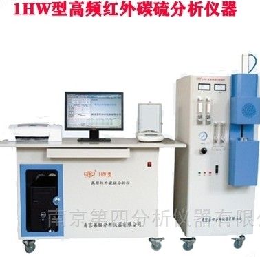 1HW铸造碳硫分析仪器图片
