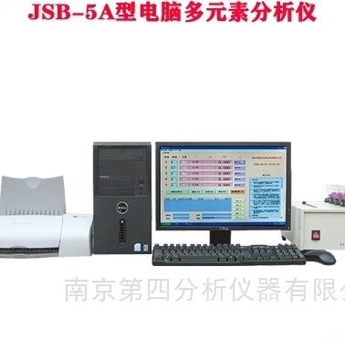 JSB-5A金属元素化学分析仪器图片