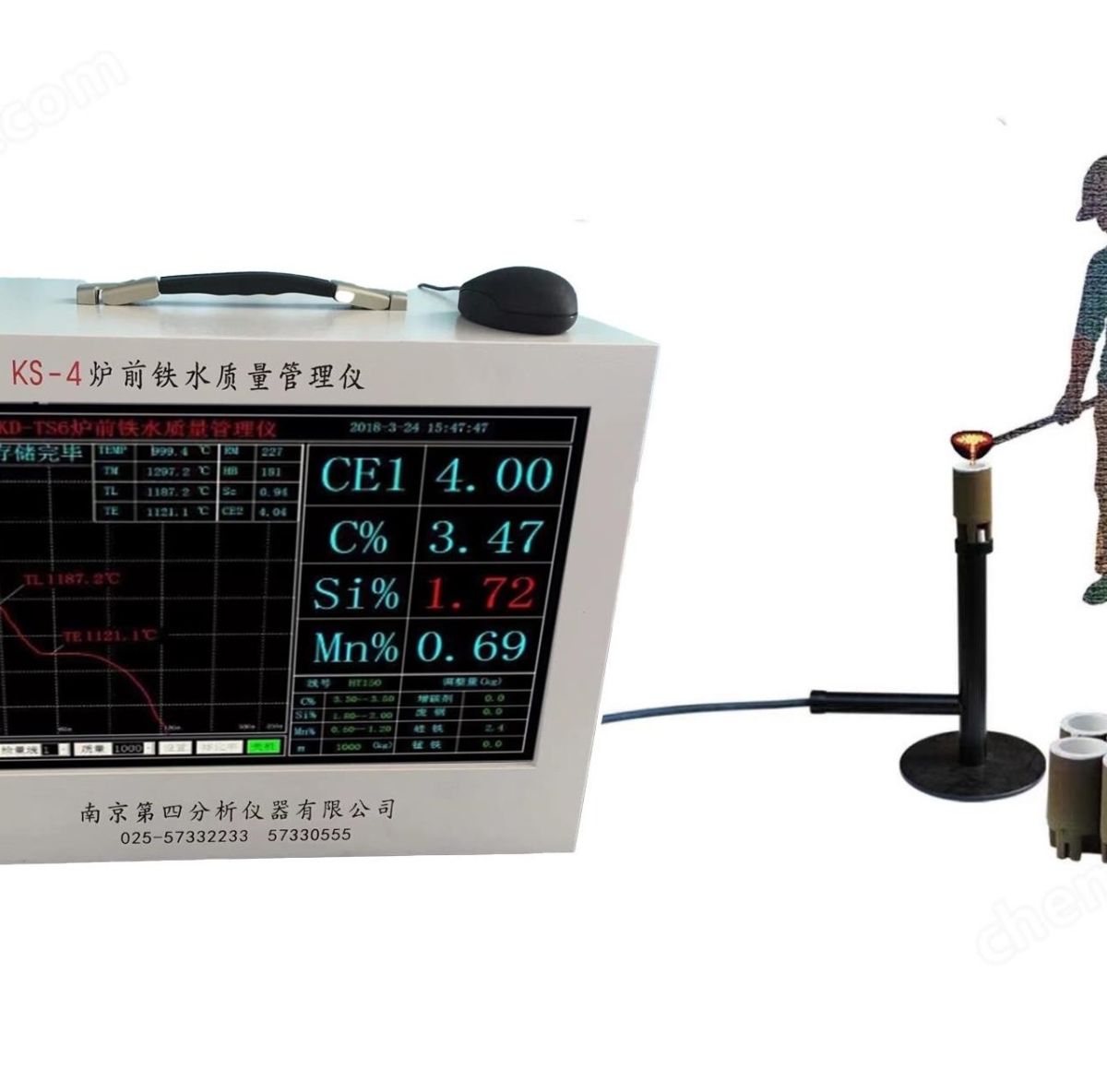 KS-4型炉前铁水质量管理仪图片