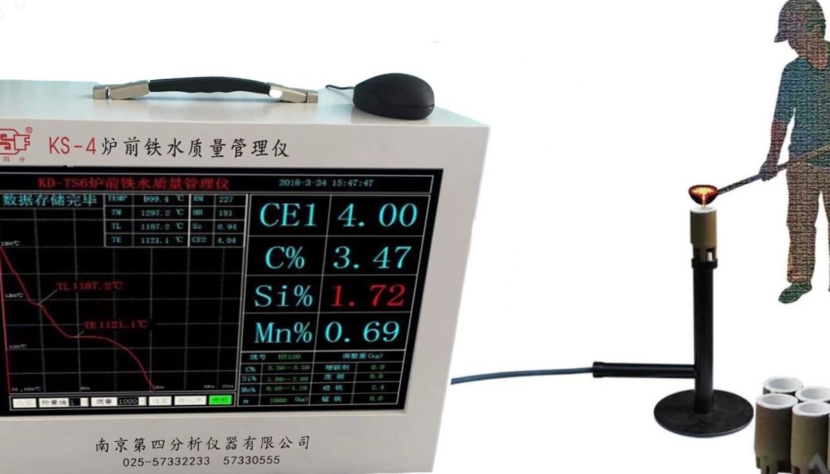 KS-4炉前铁水碳硅分析仪图片
