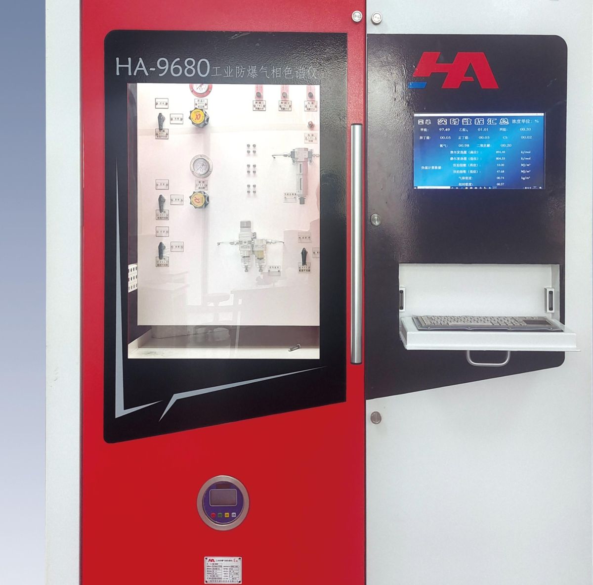 HA-9680-L工业在线防爆色谱仪（液体样品）图片