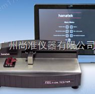HANATEK AFT摩擦系数测试仪图片