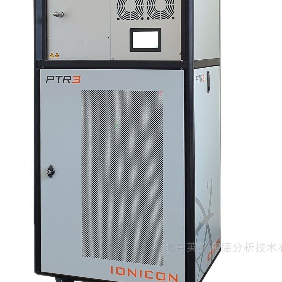 PTR3-TOF VOCs和大气自由基分析质谱仪图片