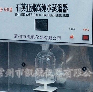 SYZ-550凯航仪器-石英亚沸高纯水蒸馏器图片