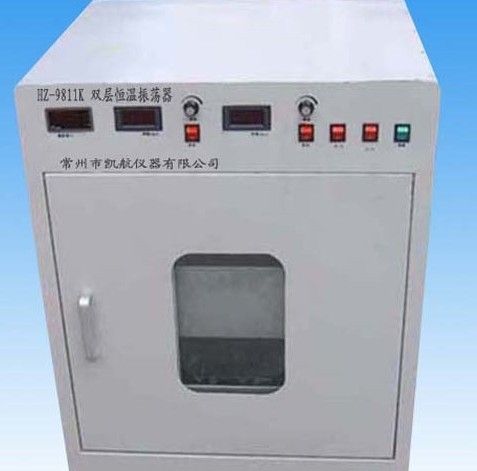 HZ-9811K双层双速振荡器图片