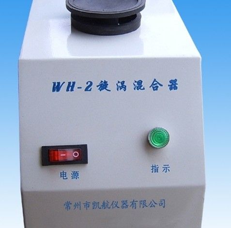 WH-1漩涡混合器图片
