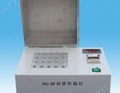 SG-20试管恒温仪图片