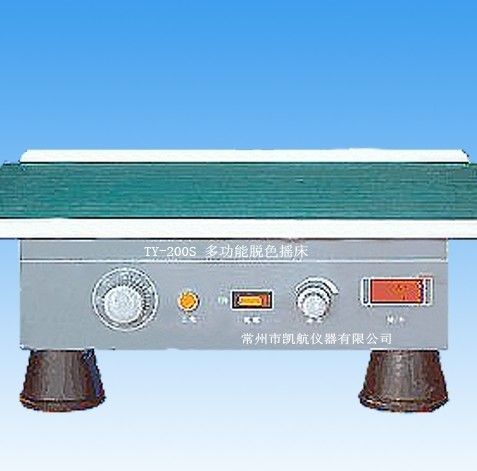TY-200S多功能脱色摇床图片