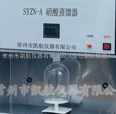 SYZN-A硝酸蒸馏器图片
