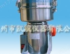 50g凯航固体样品粉碎机/打粉机图片