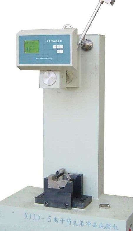 XJJD-50 XJJD-50电子简支梁冲击试验机图片