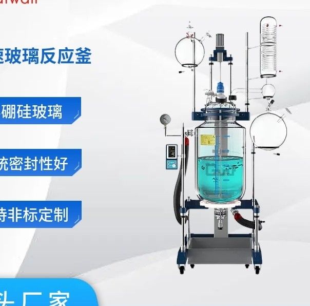 长城GRF玻璃反应釜图片