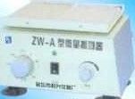 ZW-A微量振荡器图片