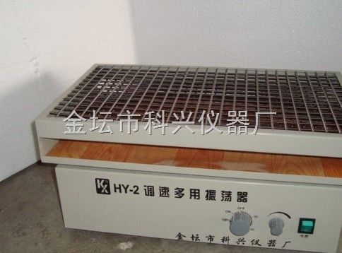 HY-2（A）调速多用振荡器图片