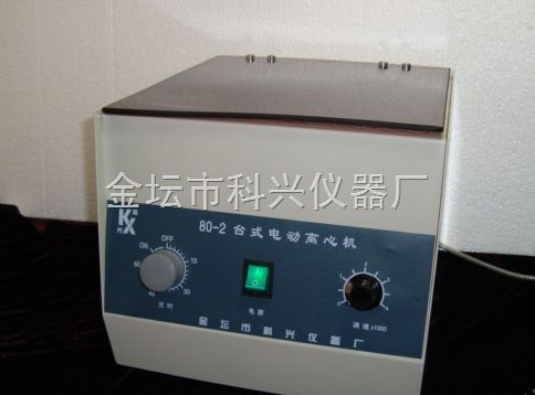 80-2台式电动离心机图片