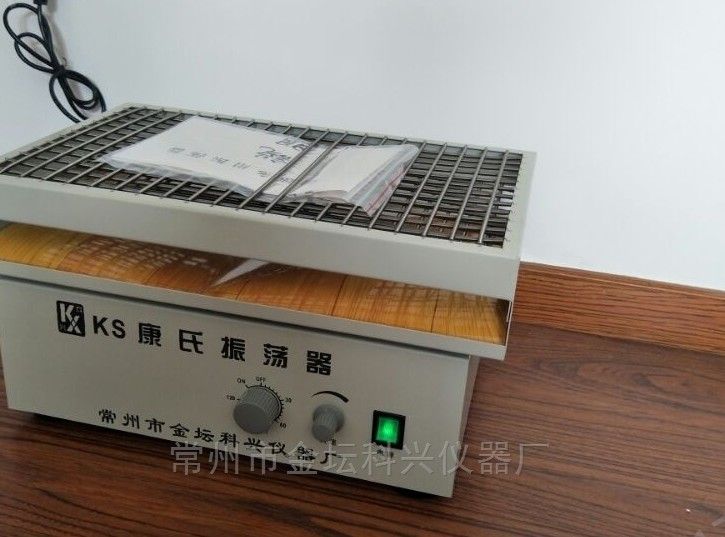 KS康氏振荡器图片
