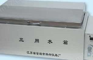 HH-42数显恒温三用水箱图片