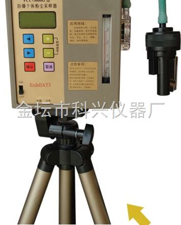FCC-3000G防爆个体粉尘采样器图片