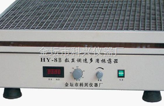 HY-8B大容量振荡器图片