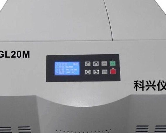 TGL-16D高速冷冻离心机图片