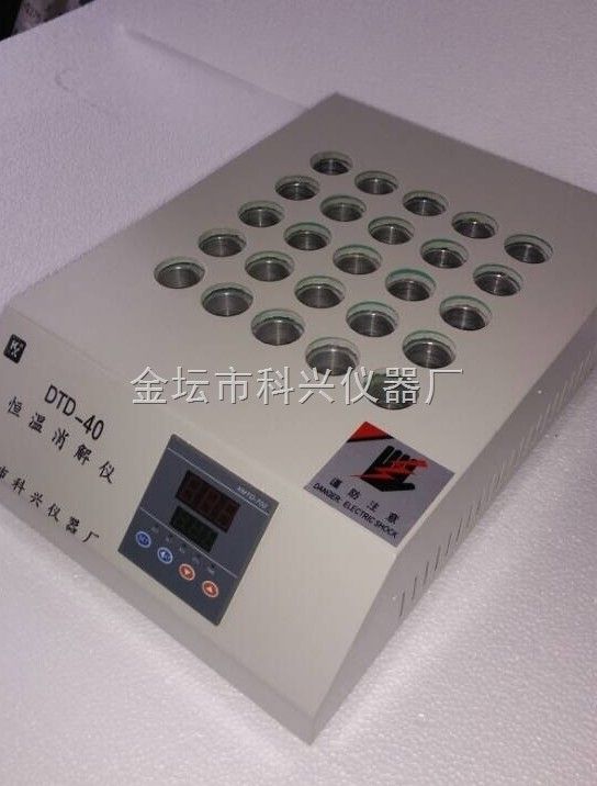 DTD-40数显恒温消解仪图片