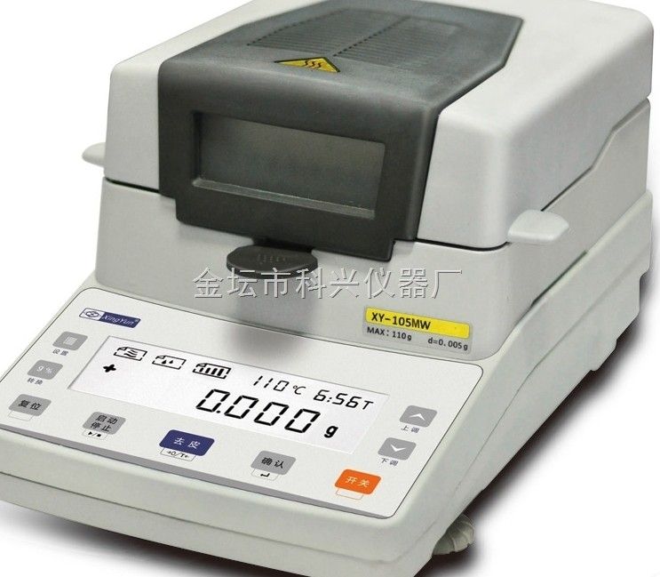 KXY-100MW卤素水分测定仪图片