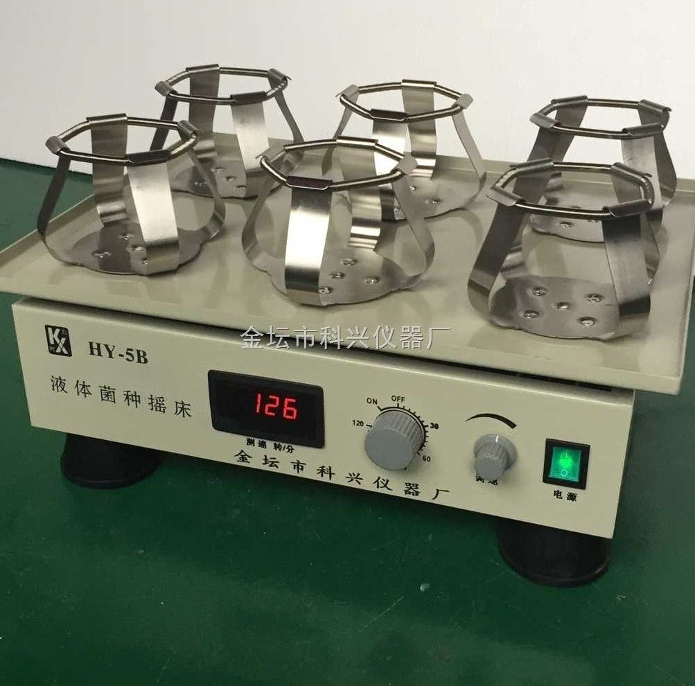 HY-5B液体菌种摇床图片