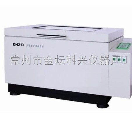 DHZ-D DHZ大容量恒温振荡器图片