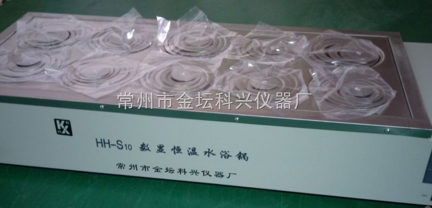 HH-S10数显恒温水浴锅图片