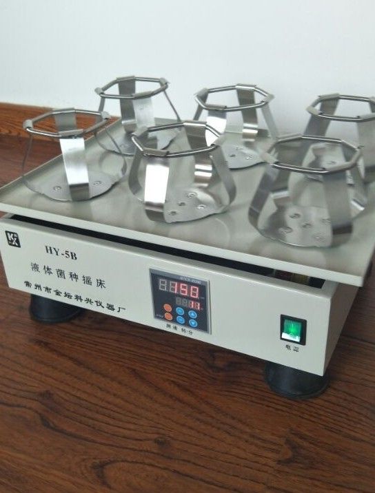 HY液体菌种摇床图片