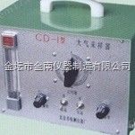CD-1大气采样器图片