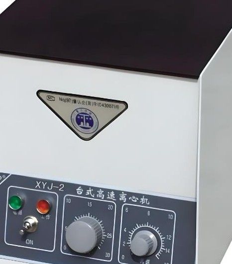 XYJ-2台式高速离心机图片